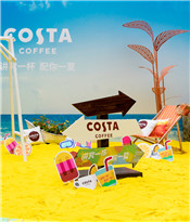 С侫º̲ COSTA»