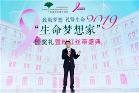¾룬 2019Ұ佱߷ۺ˿ʢ